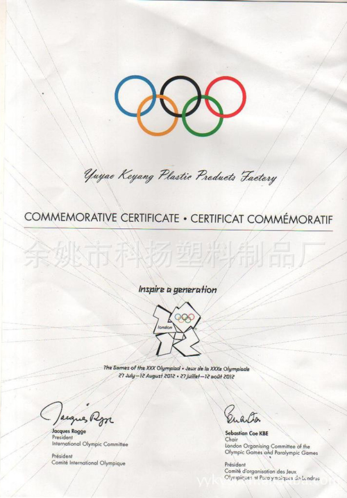 2012 London  Olympicsthank you letter